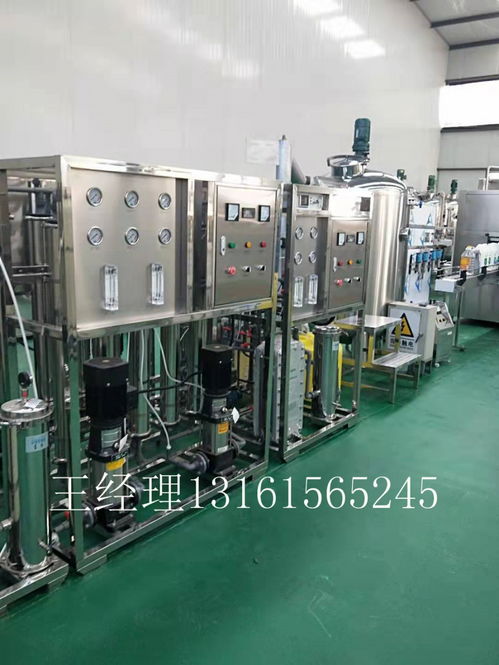 北京中科L300型洗衣液生產設備 安全可靠，專業技術上門指導